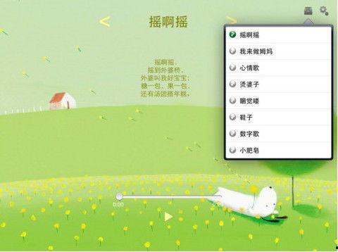 童谣在线观看免费,重温儿时旋律，感受温馨时光