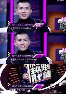 爆料娱乐圈是真的吗,真相还是谣言？