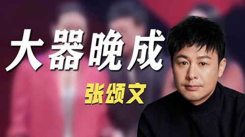 爆料娱乐圈是真的吗,真相还是谣言? 第2张 爆料娱乐圈是真的吗,真相还是谣言? 第2张