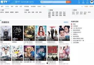 华人爆料解说大全视频,揭秘热点事件背后的真相 第3张 华人爆料解说大全视频,揭秘热点事件背后的真相 第3张