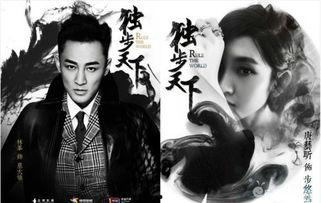 独步天下爆料娱乐圈,娱乐圈幕后风云  第3张