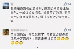 娱乐圈的吃瓜群众评价,揭秘明星幕后真相与八卦风云