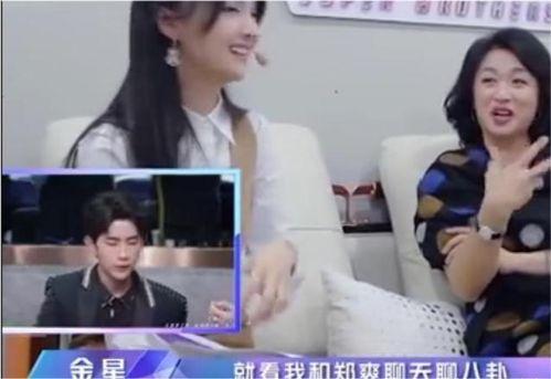 娱乐圈的吃瓜群众评价,揭秘明星幕后真相与八卦风云 第3张 娱乐圈的吃瓜群众评价,揭秘明星幕后真相与八卦风云 第3张