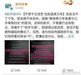 热点爆料最新,最新热点爆料背后的惊人真相 第3张 热点爆料最新,最新热点爆料背后的惊人真相 第3张