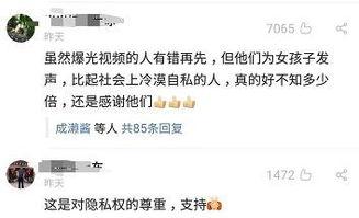女孩爆料父亲视频大全下载,女孩爆料父亲视频大全下载事件始末