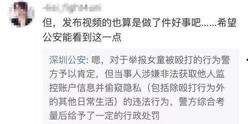 女孩爆料父亲视频大全下载,女孩爆料父亲视频大全下载事件始末 第3张 女孩爆料父亲视频大全下载,女孩爆料父亲视频大全下载事件始末 第3张