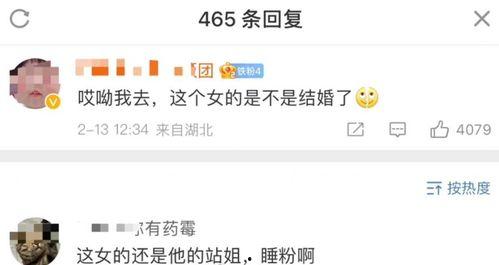 张娜美最新爆料图片大全,美照大公开,魅力四溢引关注 第2张 张娜美最新爆料图片大全,美照大公开,魅力四溢引关注 第2张