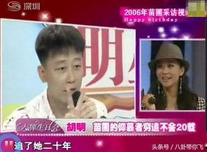 苗圃最新爆料视频,幕后故事与精彩瞬间大公开 第3张 苗圃最新爆料视频,幕后故事与精彩瞬间大公开 第3张