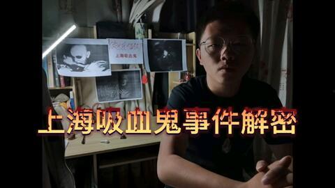 辛庄爆料事件真相视频,揭秘真相背后的惊人内幕 第3张 辛庄爆料事件真相视频,揭秘真相背后的惊人内幕 第3张