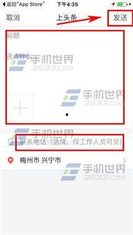 百色今日头条爆料,揭秘今日头条热门事件背后的真相！”  第2张