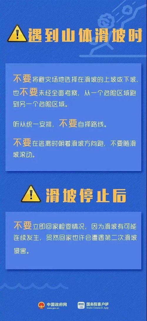 钦州爆料新闻最新消息,详情揭晓” 第3张 钦州爆料新闻最新消息,详情揭晓” 第3张