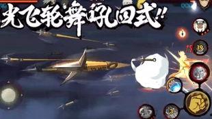 秽土水门爆料实战视频,高能视频解析忍者巅峰对决