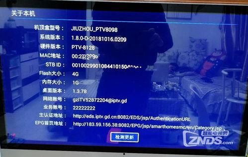 九洲爆料峻纬视频下载,峻纬视频下载全攻略 第2张 九洲爆料峻纬视频下载,峻纬视频下载全攻略 第2张
