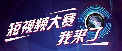 九洲爆料峻纬视频下载,峻纬视频下载全攻略 第3张 九洲爆料峻纬视频下载,峻纬视频下载全攻略 第3张