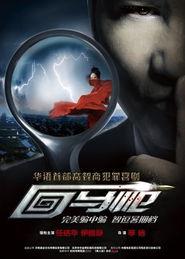 回马枪爆料视频,事件背后惊人真相