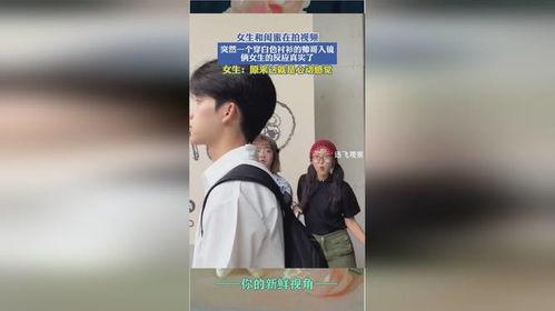 小帅哥爆料女孩视频,事件引发社会关注 第3张 小帅哥爆料女孩视频,事件引发社会关注 第3张