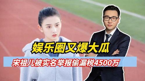 娱乐圈瓜怎么爆料,揭秘明星幕后故事，揭秘幕后真相