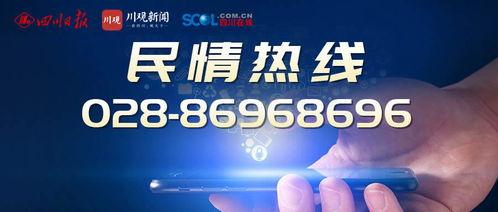 民情爆料近期新闻