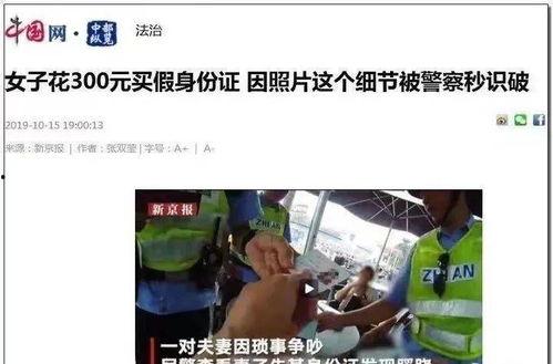 武汉早安爆料事件视频,视频揭露惊人真相 第2张 武汉早安爆料事件视频,视频揭露惊人真相 第2张