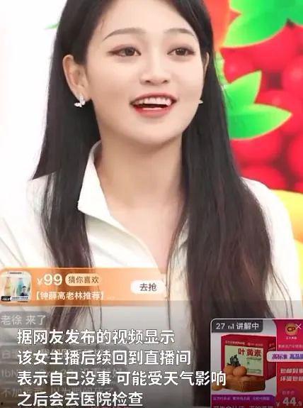 韩国新闻女主播突然爆料,揭开娱乐圈惊人内幕！  第3张