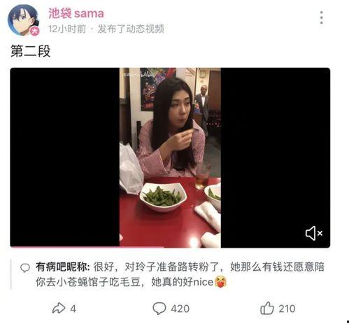 网红爆料吃瓜群,揭秘吃瓜群背后的惊人内幕 第2张 网红爆料吃瓜群,揭秘吃瓜群背后的惊人内幕 第2张