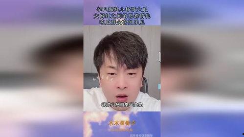 网红爆料吃瓜群,揭秘吃瓜群背后的惊人内幕 第3张 网红爆料吃瓜群,揭秘吃瓜群背后的惊人内幕 第3张