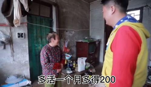 老年人生活爆料视频,揭秘老年人生活爆料视频中的温馨瞬间 第3张 老年人生活爆料视频,揭秘老年人生活爆料视频中的温馨瞬间 第3张