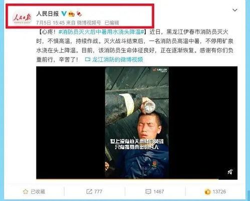 杭州李现最新爆料事件视频,揭秘最新爆料事件幕后真相