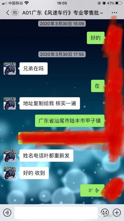 陆丰男子被爆料视频播放,真相究竟如何？