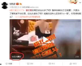 娱乐圈柚子君爆料全部视频,娱乐圈柚子君爆料视频全解析