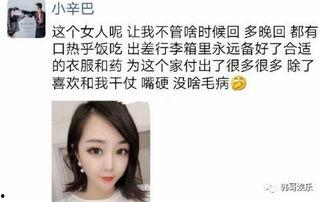 娱乐圈柚子君爆料全部视频,娱乐圈柚子君爆料视频全解析 第3张 娱乐圈柚子君爆料全部视频,娱乐圈柚子君爆料视频全解析 第3张