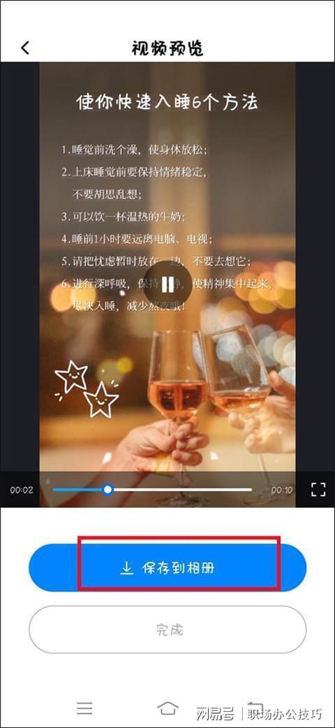 火热爆料书单视频大全在线观看,火热爆料视频大全在线观看攻略 第2张 火热爆料书单视频大全在线观看,火热爆料视频大全在线观看攻略 第2张
