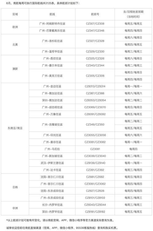 大力最近爆料新闻视频大全
