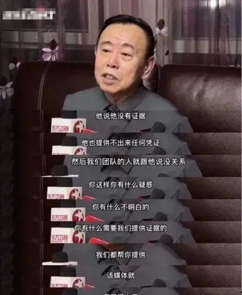 媒体爆料潘长江案件视频,真相与争议并存