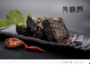 新闻爆料湖南长沙臭豆腐,街头小吃背后的独特魅力与争议 第3张 新闻爆料湖南长沙臭豆腐,街头小吃背后的独特魅力与争议 第3张