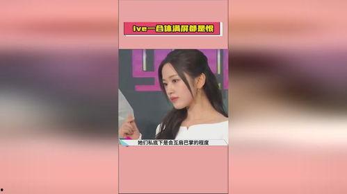 娱乐圈吃瓜爆料回放视频,那些年我们吃过的瓜 第2张 娱乐圈吃瓜爆料回放视频,那些年我们吃过的瓜 第2张