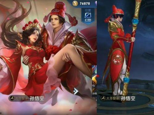 露娜皮肤计划最新爆料,全新爆料带你领略梦幻变身