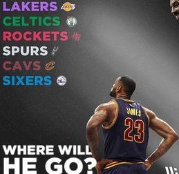 nba新闻大爆料,揭秘联盟内幕与惊人真相 第2张 nba新闻大爆料,揭秘联盟内幕与惊人真相 第2张