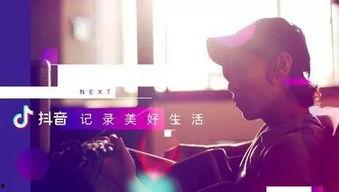 抖音上靠谱的娱乐圈爆料,娱乐圈独家爆料，真相与谣言一网打尽