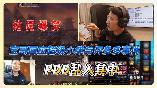 超级小桀真实爆料视频大全