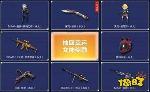 cf m最新活动爆料,惊喜福利来袭,战火再燃! 第2张 cf m最新活动爆料,惊喜福利来袭,战火再燃! 第2张