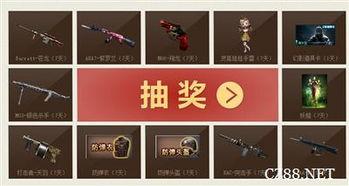 cf m最新活动爆料,惊喜福利来袭,战火再燃! 第3张 cf m最新活动爆料,惊喜福利来袭,战火再燃! 第3张