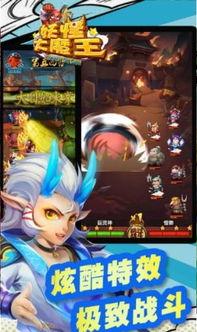 抖音爆料大魔王是谁啊视频,大魔王究竟是谁? 第3张 抖音爆料大魔王是谁啊视频,大魔王究竟是谁? 第3张