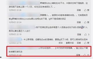 小雨最新爆料消息是真的吗,最新消息真实性揭秘 第2张 小雨最新爆料消息是真的吗,最新消息真实性揭秘 第2张