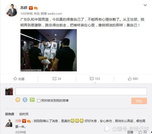小雨最新爆料消息是真的吗,最新消息真实性揭秘 第3张 小雨最新爆料消息是真的吗,最新消息真实性揭秘 第3张