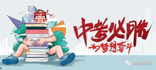 都市爆料老头最新消息今天,老头最新动态，揭秘背后惊人真相！