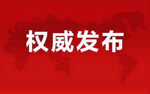 都市爆料老头最新消息今天,老头最新动态,揭秘背后惊人真相! 第2张 都市爆料老头最新消息今天,老头最新动态,揭秘背后惊人真相! 第2张