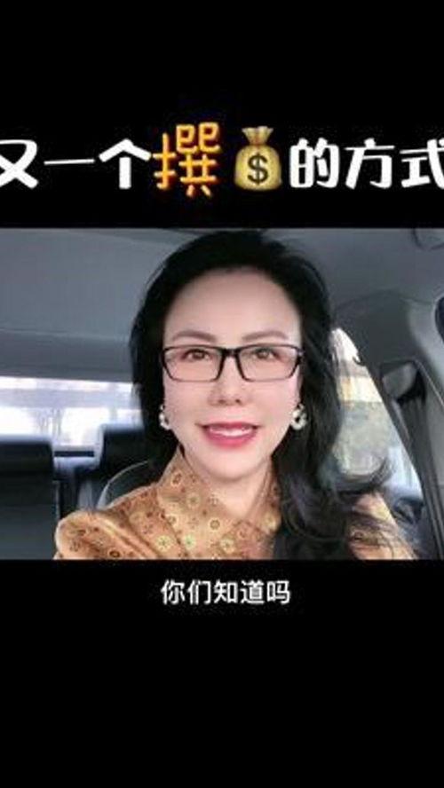 热点爆料视频如何赚钱的,轻松吸金攻略 第3张 热点爆料视频如何赚钱的,轻松吸金攻略 第3张