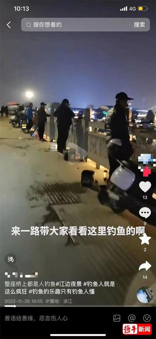 爆料钓鱼被打视频在线观看,爆料钓鱼被打视频引发网友热议 第3张 爆料钓鱼被打视频在线观看,爆料钓鱼被打视频引发网友热议 第3张