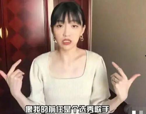 黄晨伟前女友爆料视频播放,揭秘背后惊人真相 第2张 黄晨伟前女友爆料视频播放,揭秘背后惊人真相 第2张